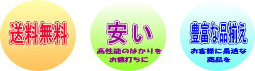 計量器.com 計量器.com