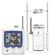 ワイヤレス温度計・温湿度計AD-5662TT